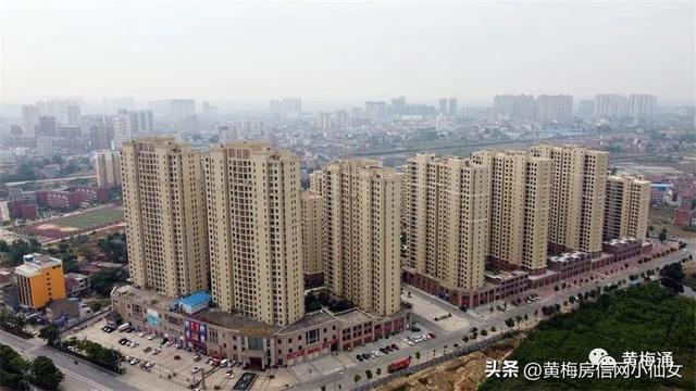 黄梅县房产，潜力无限，未来可期