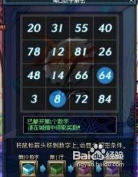 揭秘三D开机号，数字背后的奥秘与玩法解析