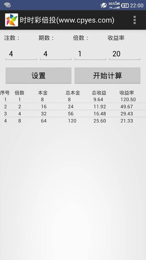 高频彩通用倍投计算器在线计算的智慧与策略