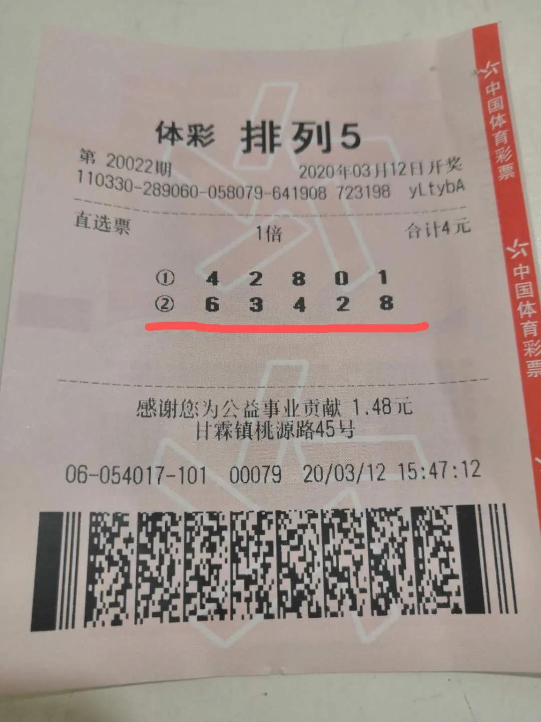 排列三最新推荐号码，理性分析，科学选号