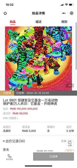 今日本站3D藏机图汇总最新，探索数字艺术与解谜的奇妙融合