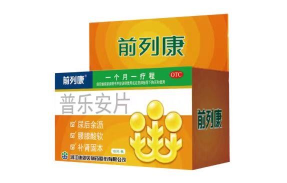 前列康普乐安片，解析其独特成分与健康益处