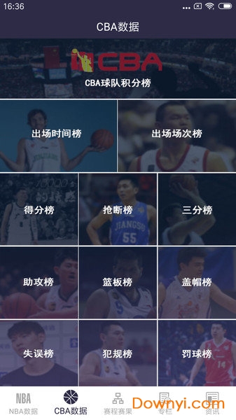 探索体育新境界，球探体肓APP旧版下载指南与回顾