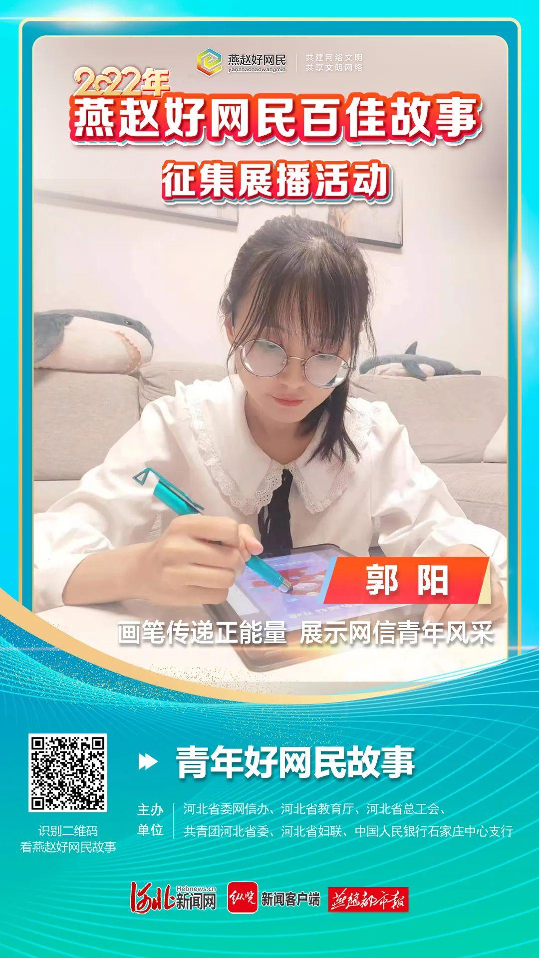 燕赵风彩，二十选五的魅力与查询指南