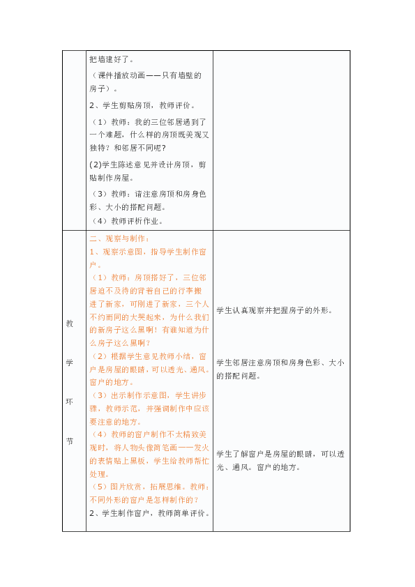 第1236页