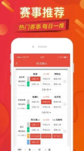 彩票世家官网，数字游戏中的智慧与传承