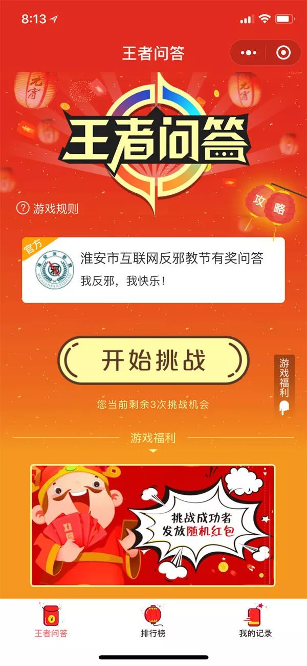 澳彩开奖号码，揭秘背后的数字游戏与公众期待