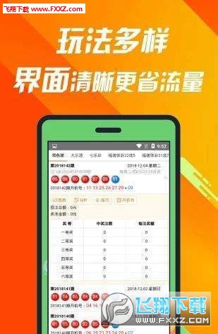 3D带连线走势图专业版，彩经网上的精准预测利器