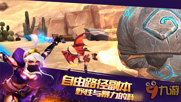 3D世界的勇者，人民的胆王与独行侠的传奇