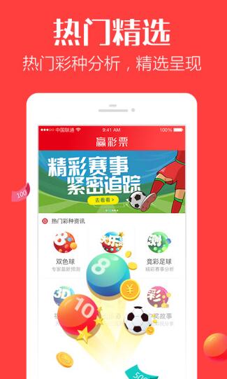 福彩预测平台，理性与科技的结合，探索幸运的边界