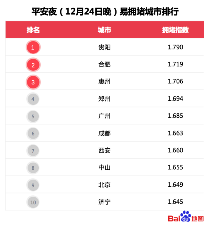 探索大乐秀开奖结果，百度网盘中的数字奥秘