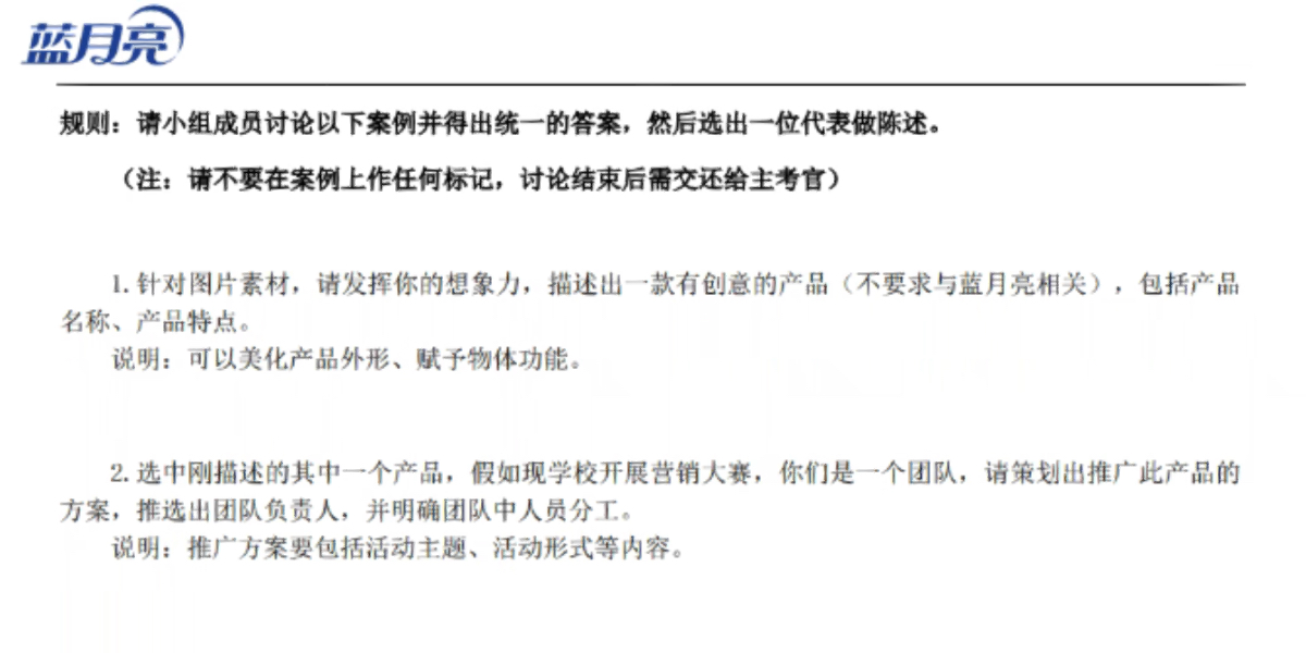 蓝月亮全年资料，解读品牌背后的故事与市场策略