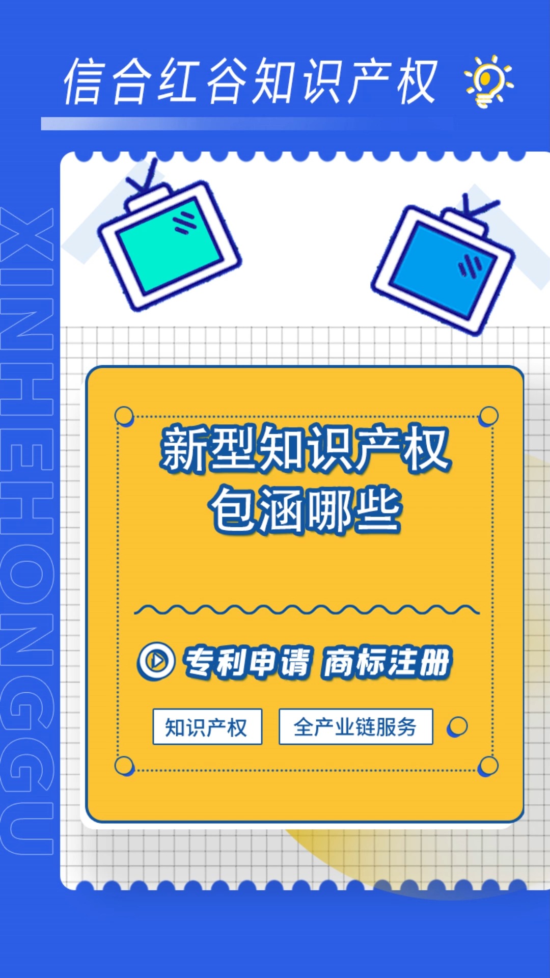 全年正版资料大全，守护知识产权，共享优质资源