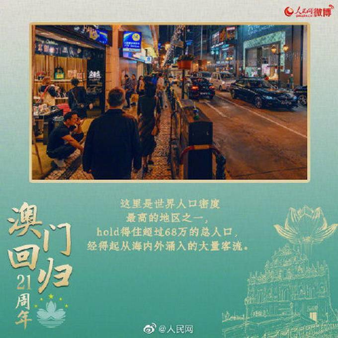 揭秘2038年澳门今晚开奖结果，一场数字与幸运的奇妙邃舞—未来视角下的即时体验探索记实录（虚构）