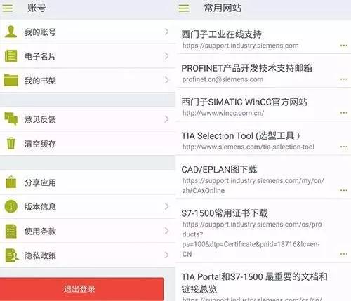 免费49图库，港澳地区资料分享的便捷平台