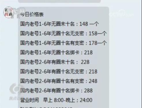 探索黄大仙精选免费资料大全，揭秘其背后的价值与风险