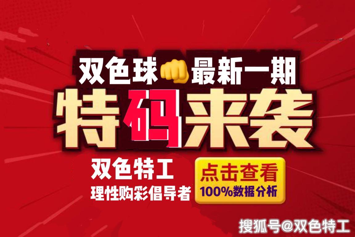 探索新址246，天天好彩图资料的奥秘