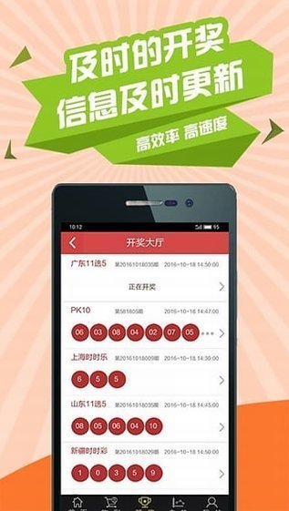 今期高清跑狗玄机图，揭秘与解读