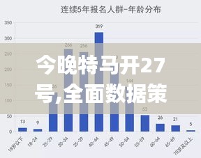 今日特马揭秘，探寻幸运的奥秘