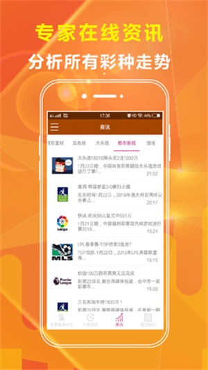 蓝月亮免费资料大全，解锁生活与创意的无限可能