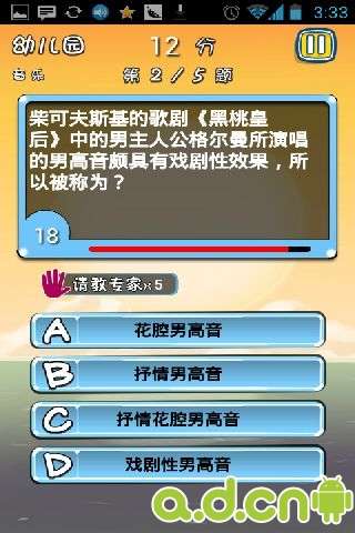 探索246天天好彩精选资料950的奥秘，解锁数字游戏中的智慧与乐趣