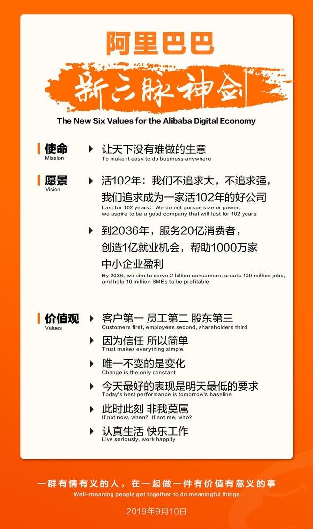 澳门新管家婆，一句话背后的智慧与责任