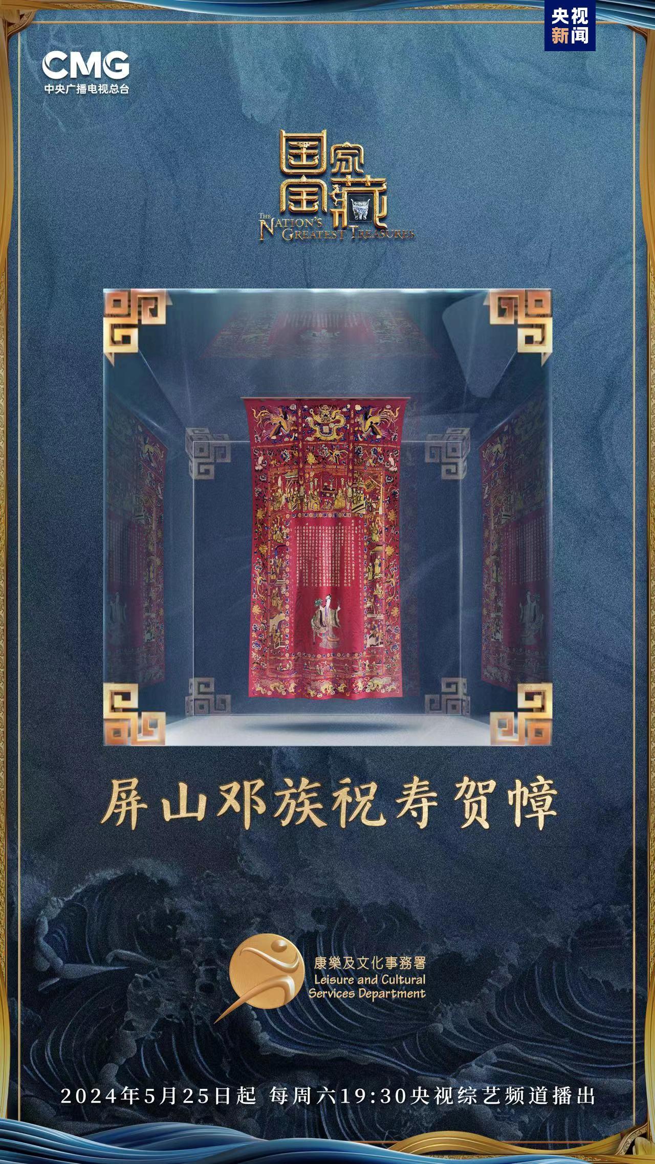 揭秘香港今期开奖结果资料，全面解析与深度解读