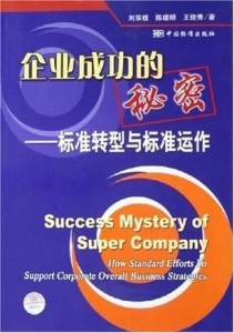 2021年管家婆全年免费资料，助力中小企业高效运营的秘密武器