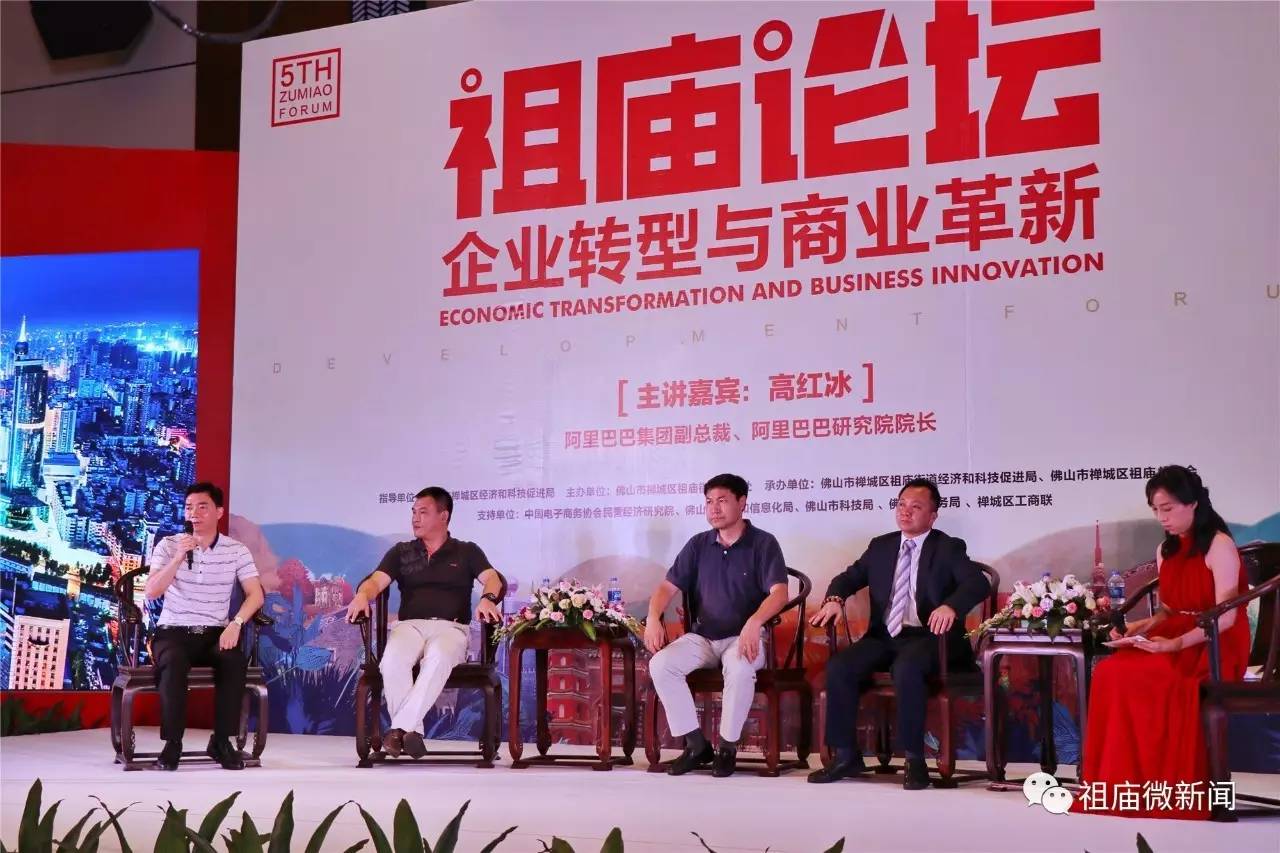 新澳门集团最新动态，今日视频揭秘企业创新与转型之路