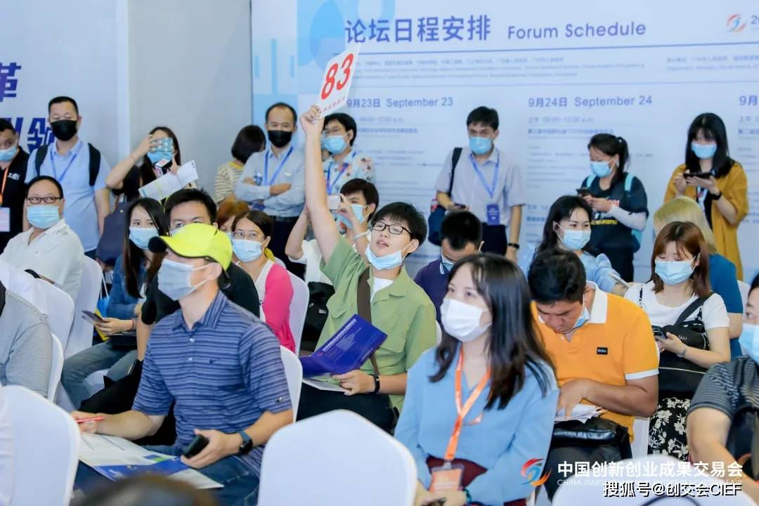 新澳门集团最新动态，探索创新与科技融合的未来之路—视频播放揭秘