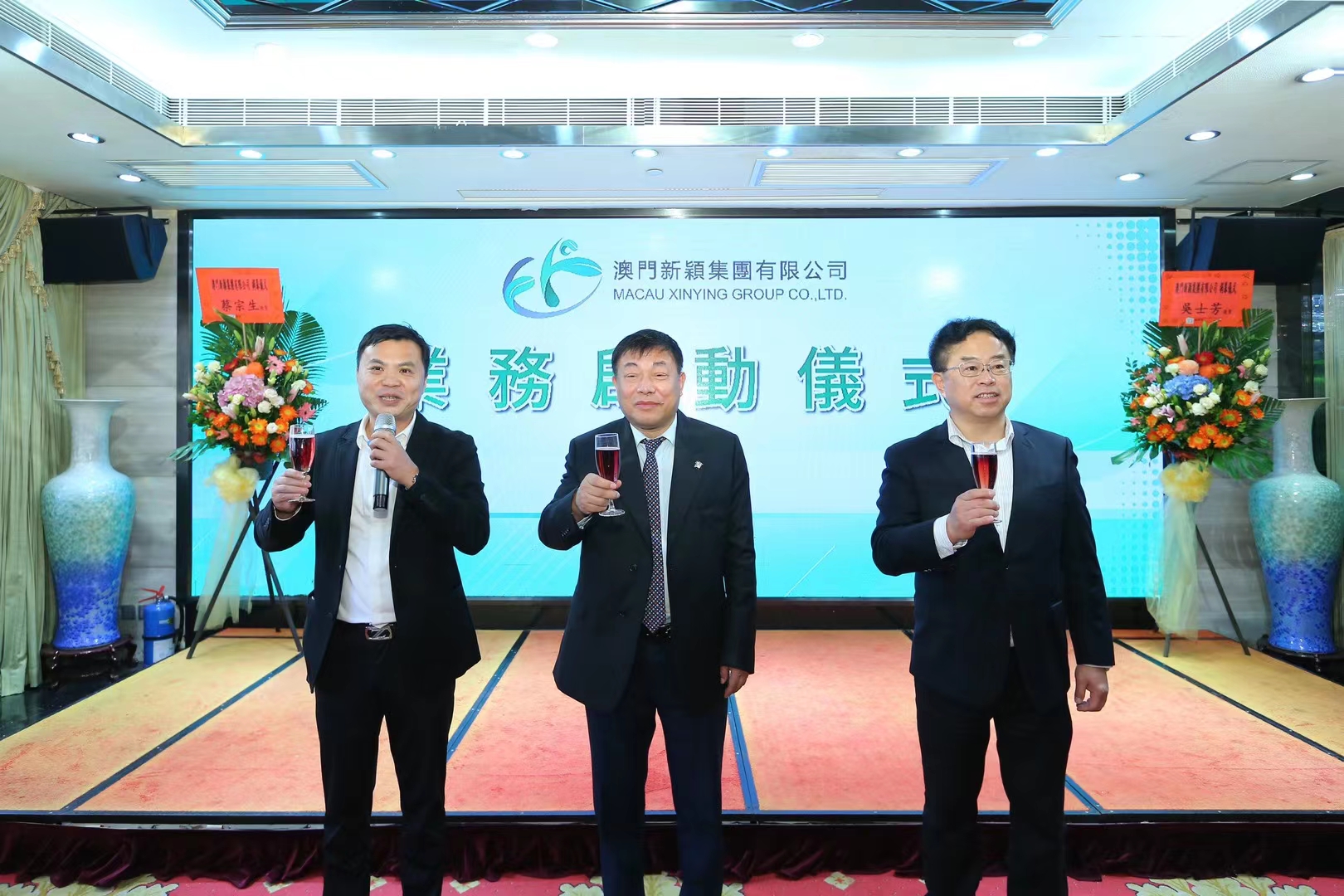 新澳门集团最新动态，视频回放揭秘企业创新与转型之路