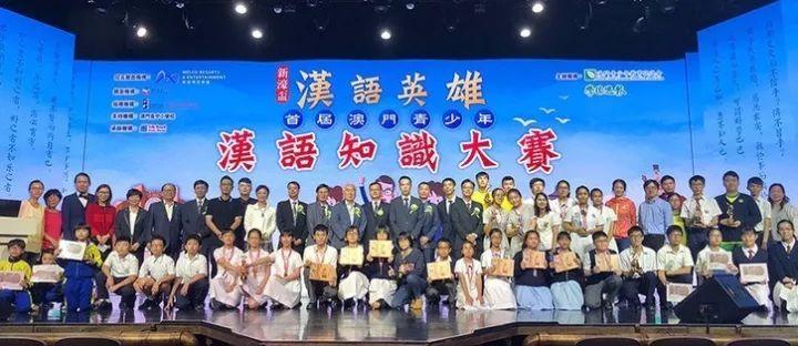 探索新澳门集团，职场舞台的璀璨明珠