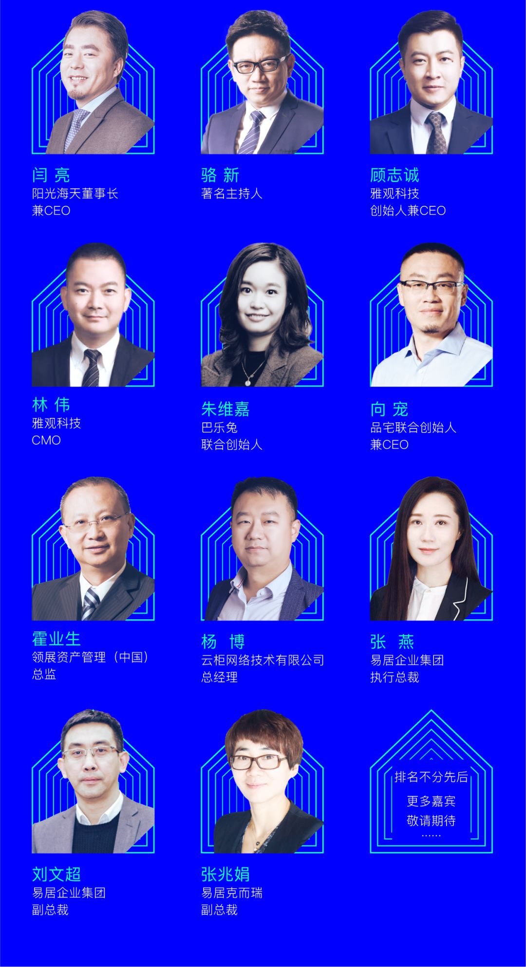 澳门新视界，探索红组论坛官方正版的魅力与价值