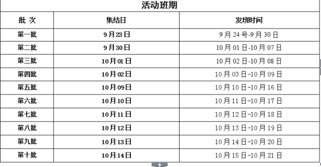 澳门彩开奖新视界,今日查询表图片汇总与深度解析