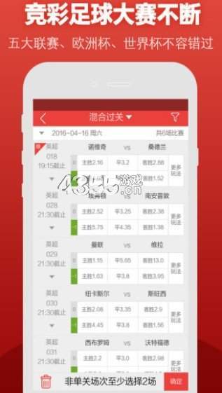 澳门彩开奖结果今日查询表,最新下载指南