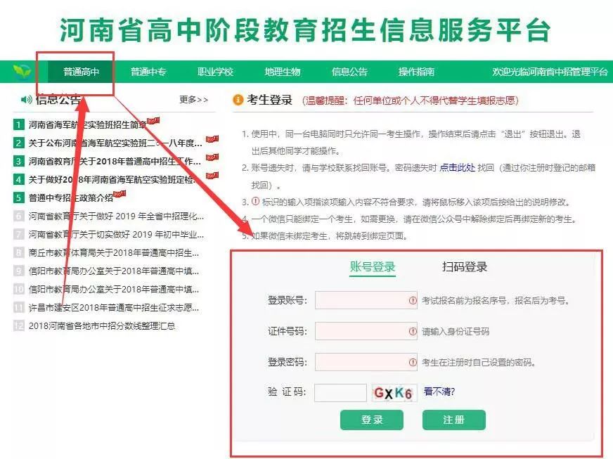 澳门今天开奖号码查询结果,揭秘新澳门的幸运时刻