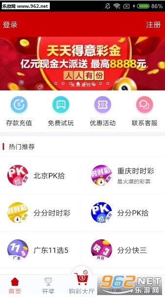 澳门彩开奖结果今日揭晓，第104期最新消息与深度分析
