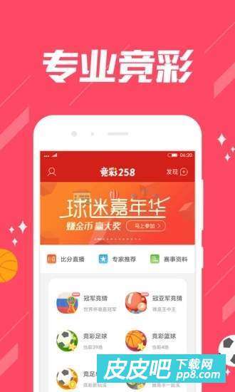 澳门彩今日开奖直播，揭秘新澳门的幸运时刻