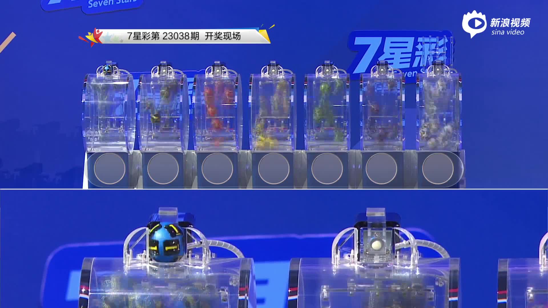 新澳门彩今日开奖直播，揭秘最新消息，共赏幸运时刻