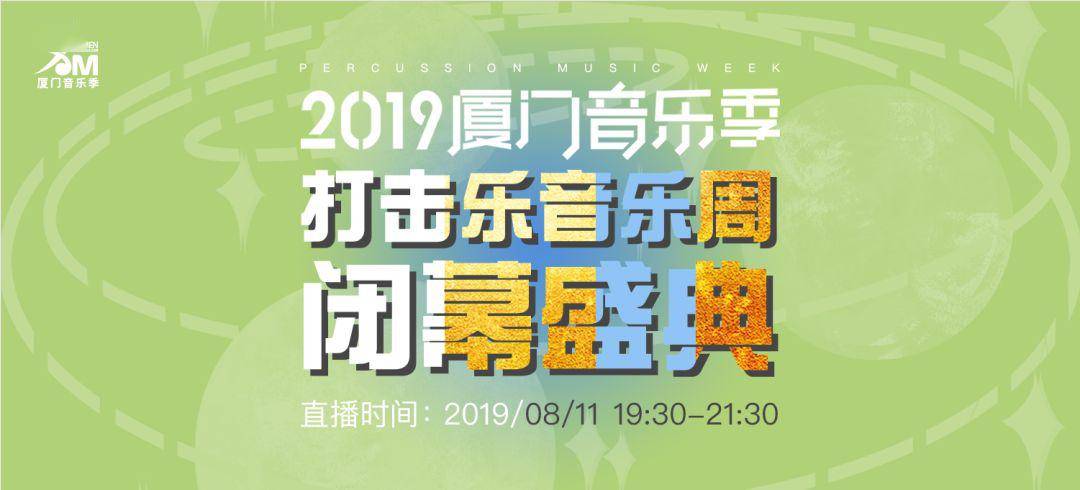 澳门彩开奖直播回放，最新版下载与回顾精彩瞬间