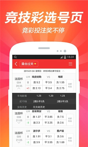 澳门彩今日开奖号码查询表，最新揭晓与技巧分享