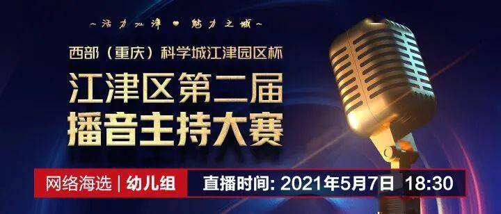 澳门开奖新纪元，今日直播揭晓与视频见证