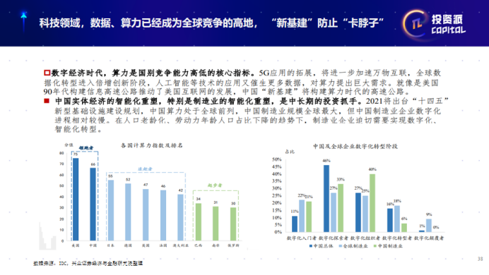 澳门新开奖记录,今日揭晓,未来趋势预测