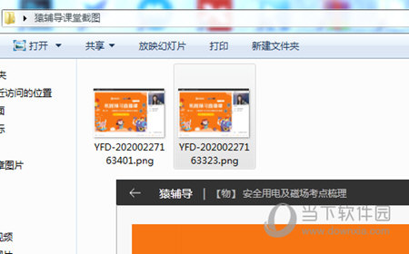 澳门彩今日开奖结果揭秘，探寻幸运号码的奥秘