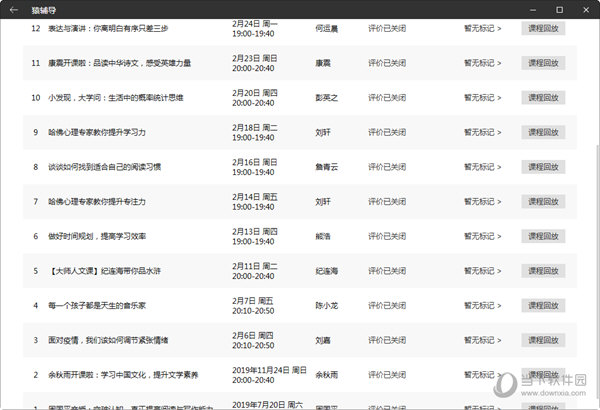 澳门彩今日开奖揭秘，新一期号码预测与视频直播解析