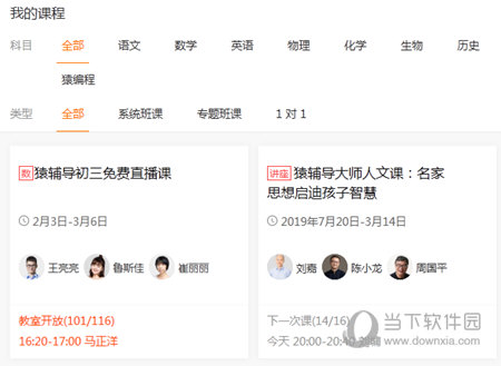 澳门彩，今日开奖结果揭秘与解析