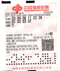 澳门彩今日开奖揭秘，新一期中奖金额与幸运号码的精彩瞬间