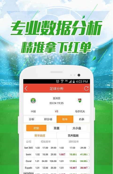澳门彩，今日开奖结果与最新查询表