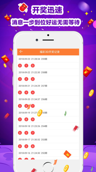 澳门彩今日直播,新开奖结果视频全览与下载指南