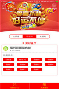 澳门彩历史开奖结果查询，一张图解千机变